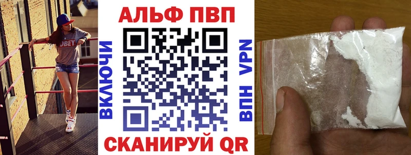 Продажа наркотиков Ревда COCAIN МЕФ A-PVP МАРИХУАНА