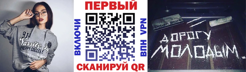 Amphetamine 97%  хочу наркоту  Ревда 