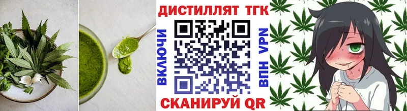 Еда ТГК марихуана  Ревда 