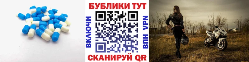где можно купить наркотик  Ревда  Ecstasy 250 мг 