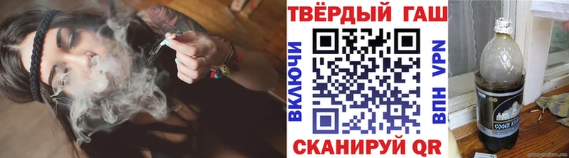 закладка  Ревда  ГАШ VHQ 