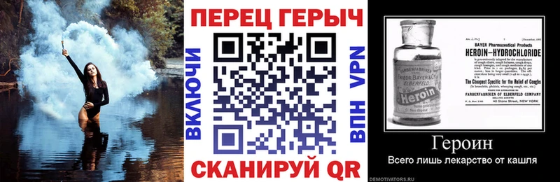 Героин белый Ревда