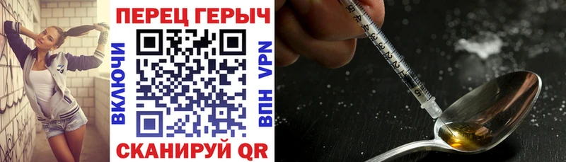 blacksprut рабочий сайт  Ревда  Героин гречка 