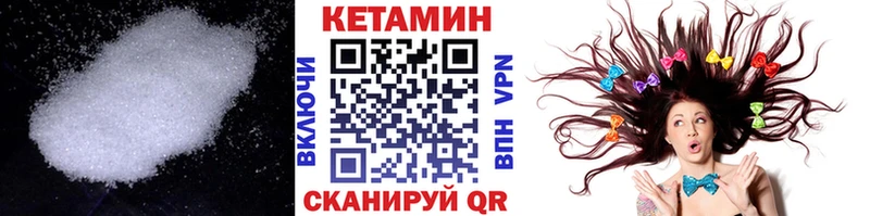 КЕТАМИН ketamine  даркнет формула  Ревда 