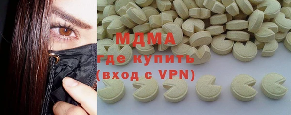 PSILOCYBIN Аркадак