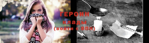 стаф Арсеньев