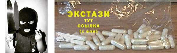 PSILOCYBIN Армянск