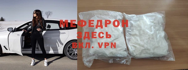 стаф Арсеньев