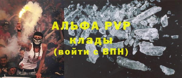 мяу мяу кристалл Надым