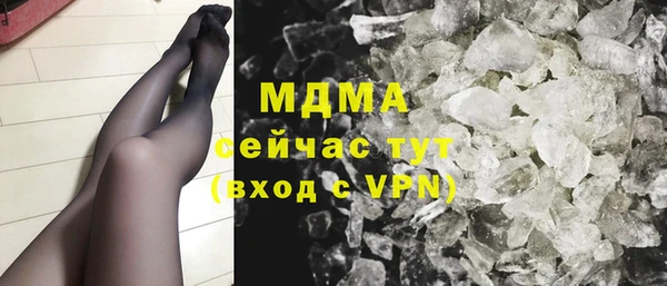 каннабис Навашино