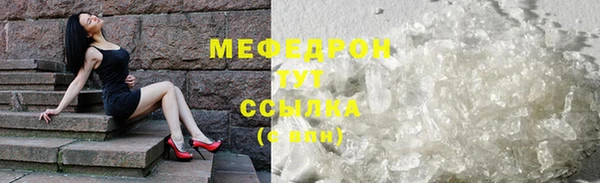 стаф Арсеньев