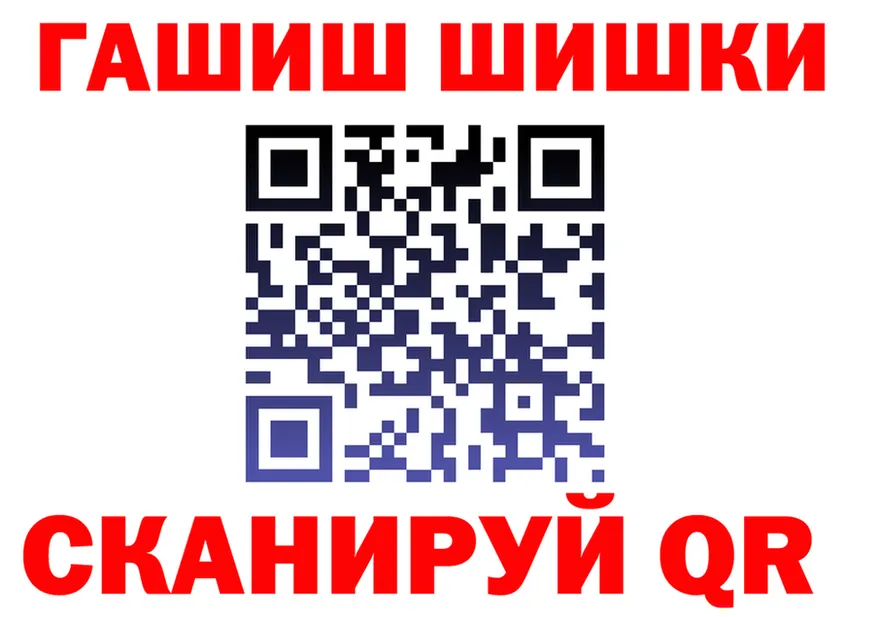МАРИХУАНА AK-47 сайт это kraken Ревда
