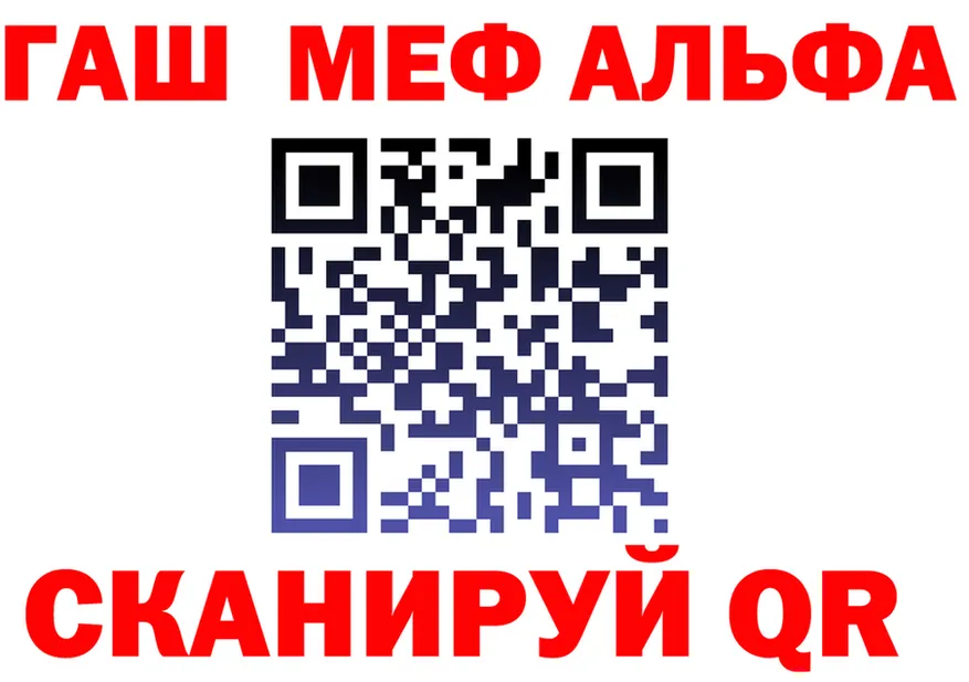 ГАШ VHQ зеркало это MEGA Ревда