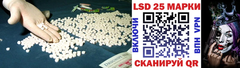 Лсд 25 экстази ecstasy  Ревда 