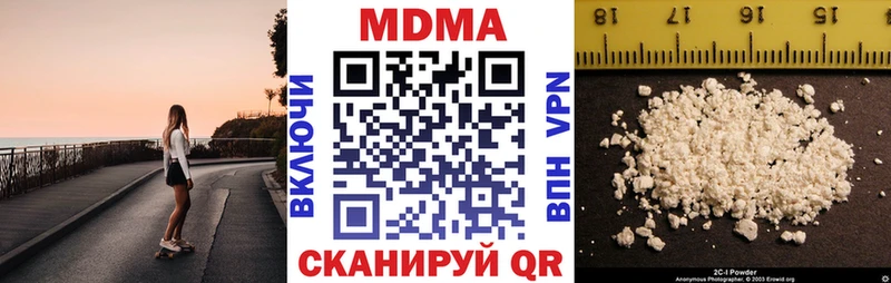 hydra сайт  Ревда  MDMA VHQ 