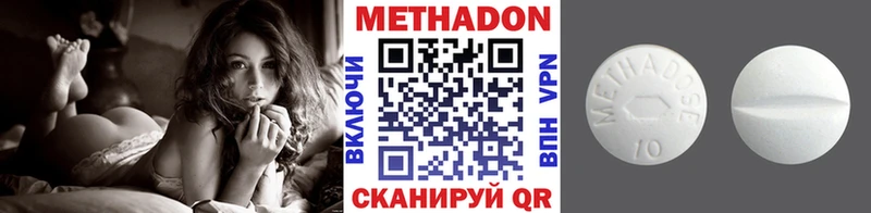 купить закладку  blacksprut вход  Метадон мёд  Ревда 