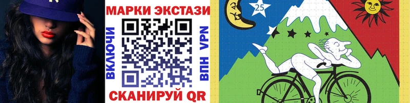 Марки NBOMe 1,5мг  Ревда 